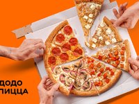 Додо-пицца