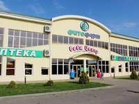 Аптечная сеть 