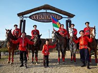 Атамань — этнографический комплекс