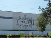 Абрау-Дюрсо