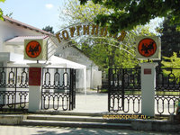 Археологический музей Горгиппия