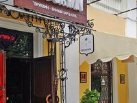 Ресторан и винный бар